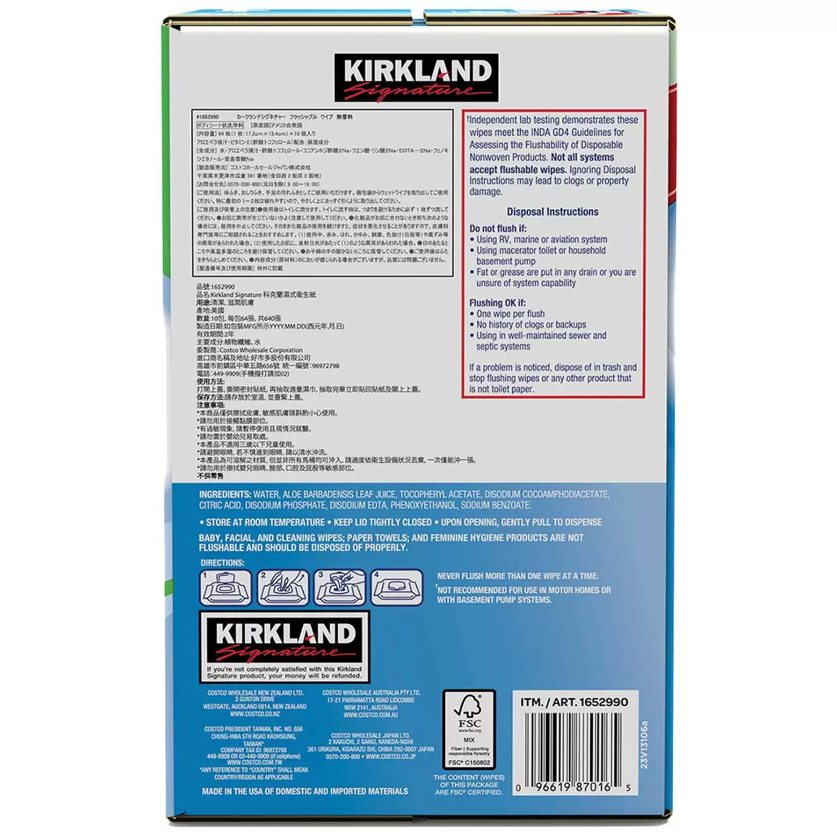 Kirkland Signature Flushable Wipes 640 Count